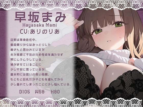 サンプル画像2:母親が娘の身代わりを志願してきたので思いっきり犯させてもらった話(脳汁ドロップ) [d_489377]