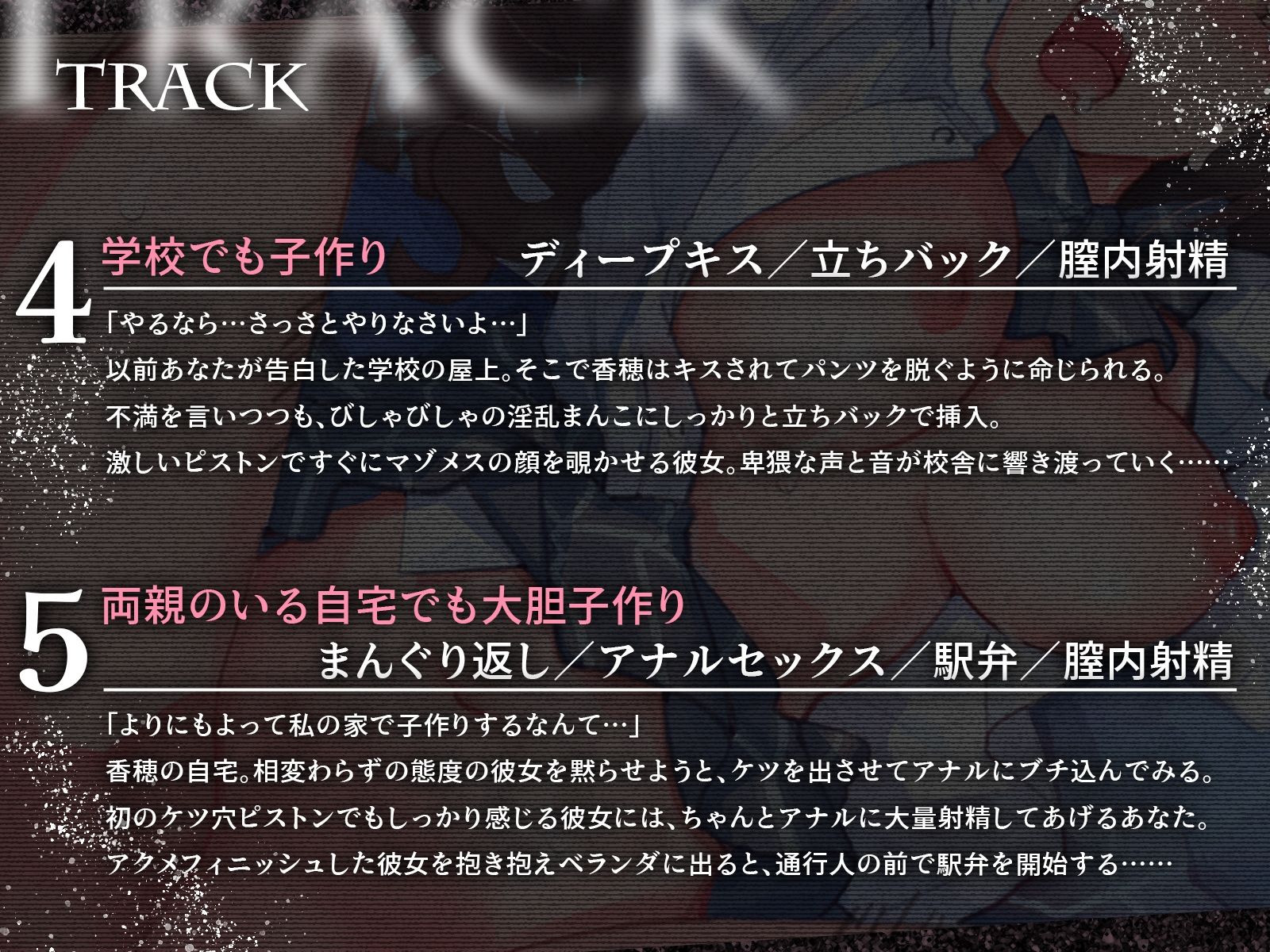 サンプル画像4:結婚相手をAIが決める世界で選ばれたのは僕をフった女の子でした。（KU100マイク収録作品）(メスガキプレイ) [d_489612]