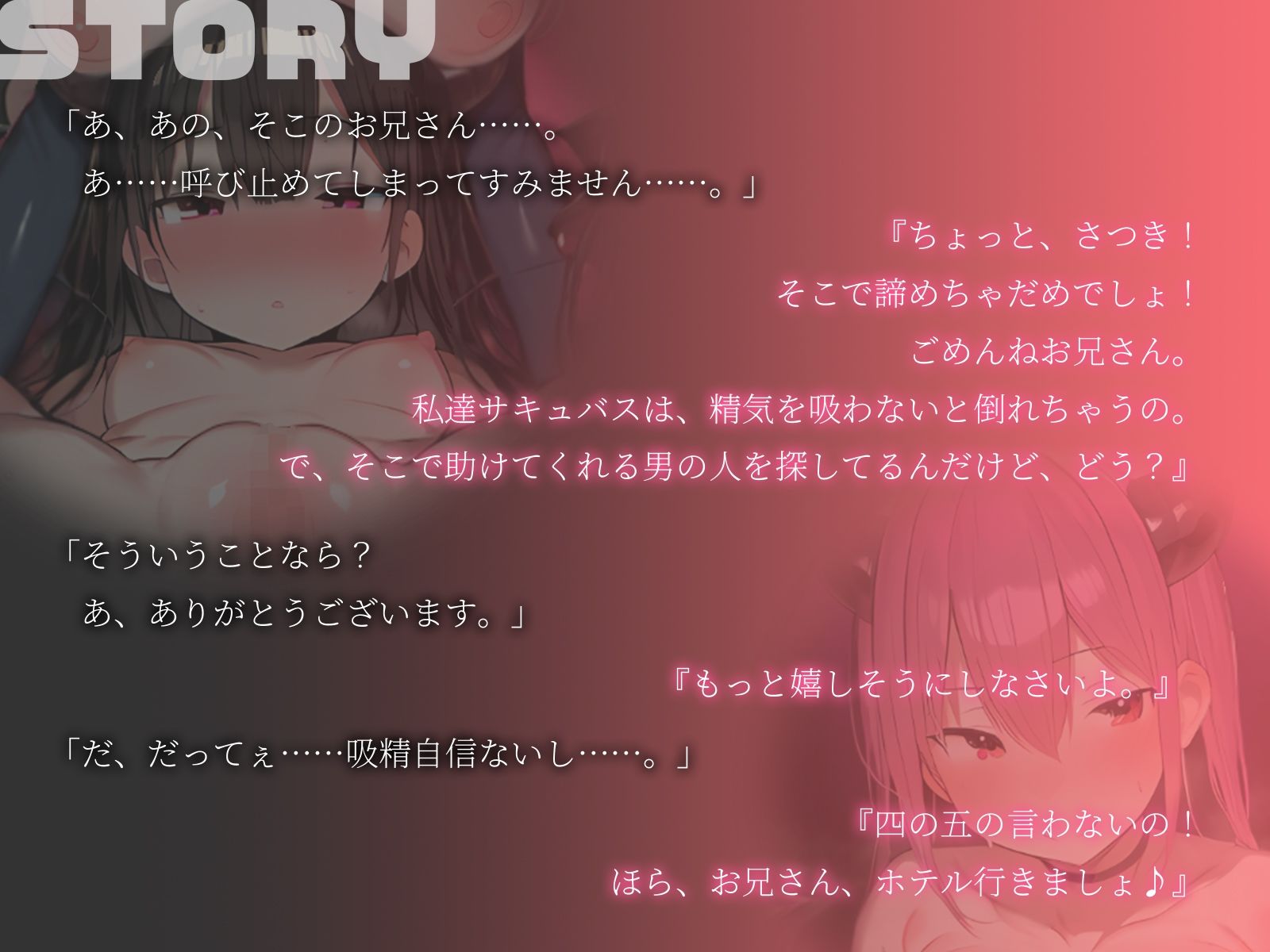 サンプル画像2:【KU100】自分に自信がない吸血鬼にいっぱい精液注いで幸せにしてあげました♪(ハーレムプレイ) [d_489810]