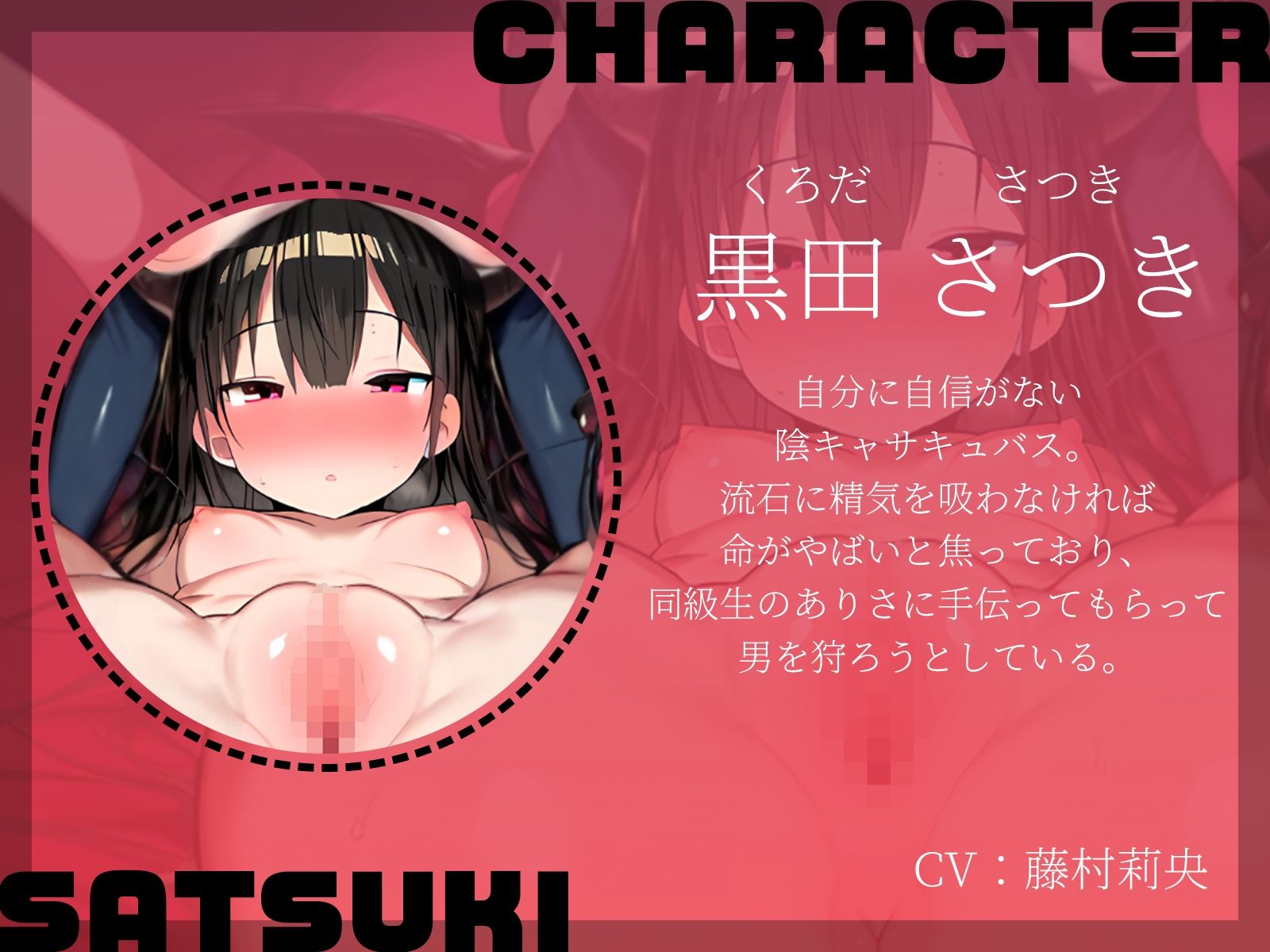 サンプル画像3:【KU100】自分に自信がない吸血鬼にいっぱい精液注いで幸せにしてあげました♪(ハーレムプレイ) [d_489810]