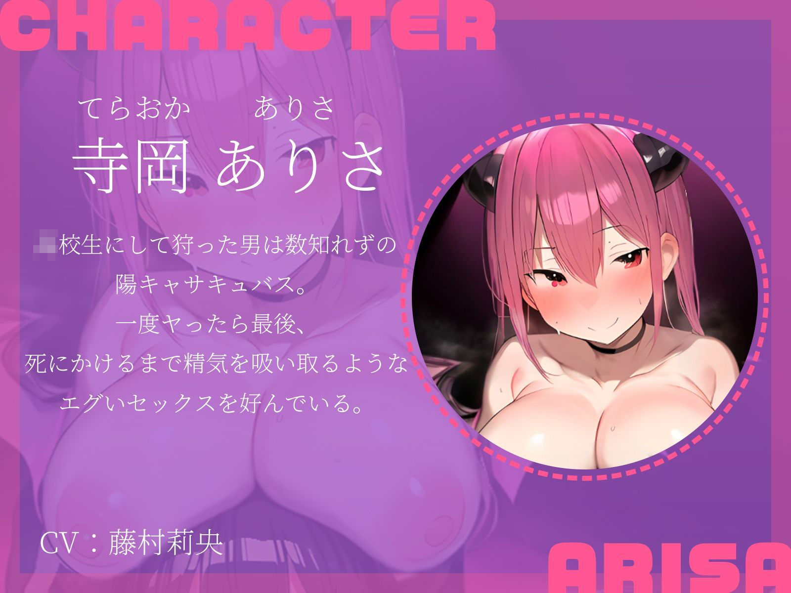 サンプル画像4:【KU100】自分に自信がない吸血鬼にいっぱい精液注いで幸せにしてあげました♪(ハーレムプレイ) [d_489810]