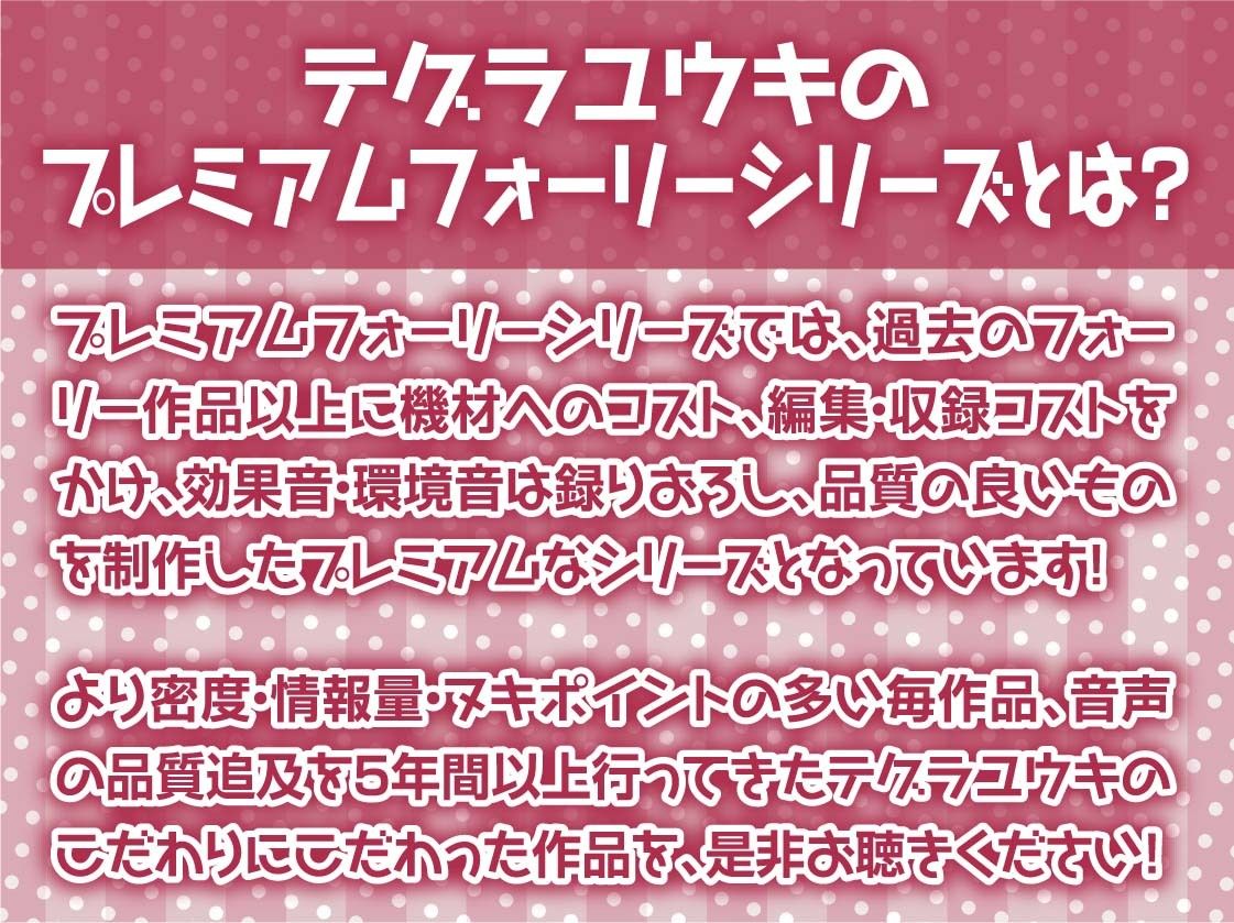 サンプル画像2:メス〇キサキュバスのエグ腰振り杭打ち中出し【フォーリーサウンド】(テグラユウキ) [d_490041]