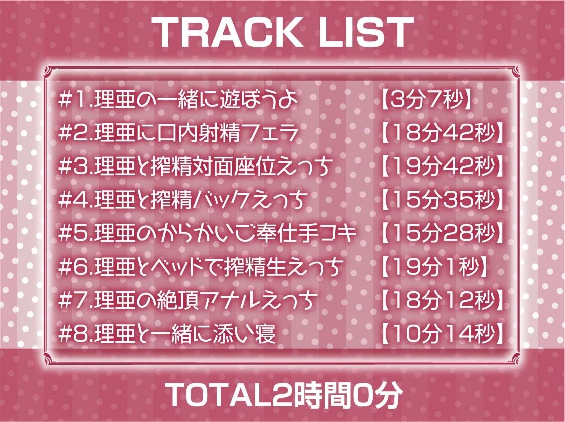 サンプル画像6:メス〇キサキュバスのエグ腰振り杭打ち中出し【フォーリーサウンド】(テグラユウキ) [d_490041]