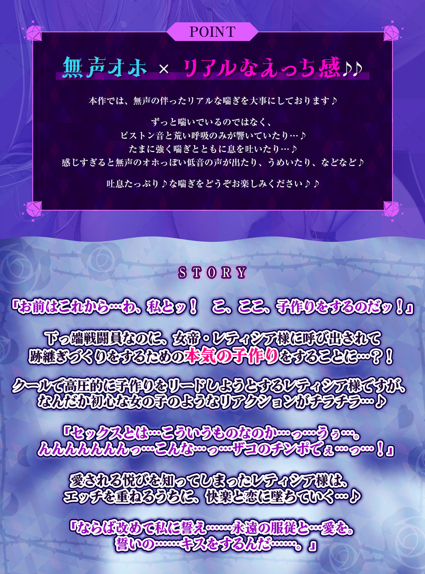 サンプル画像3:孕ませヴィラン 〜無声オホ声を出しながら悪の女帝が戦闘員Fと本気の子作り始めました〜(スタジオりふれぼ) [d_490047]