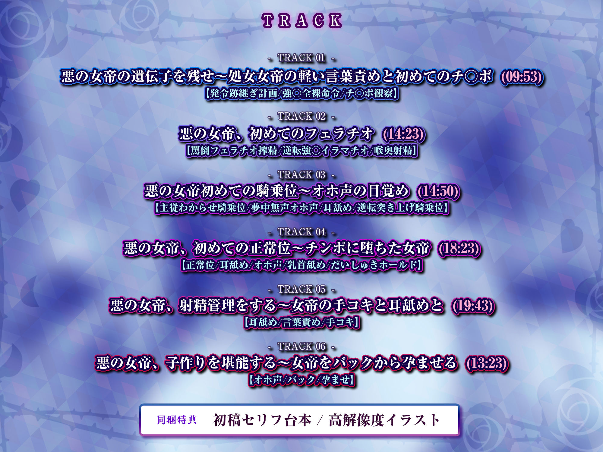 サンプル画像4:孕ませヴィラン 〜無声オホ声を出しながら悪の女帝が戦闘員Fと本気の子作り始めました〜(スタジオりふれぼ) [d_490047]