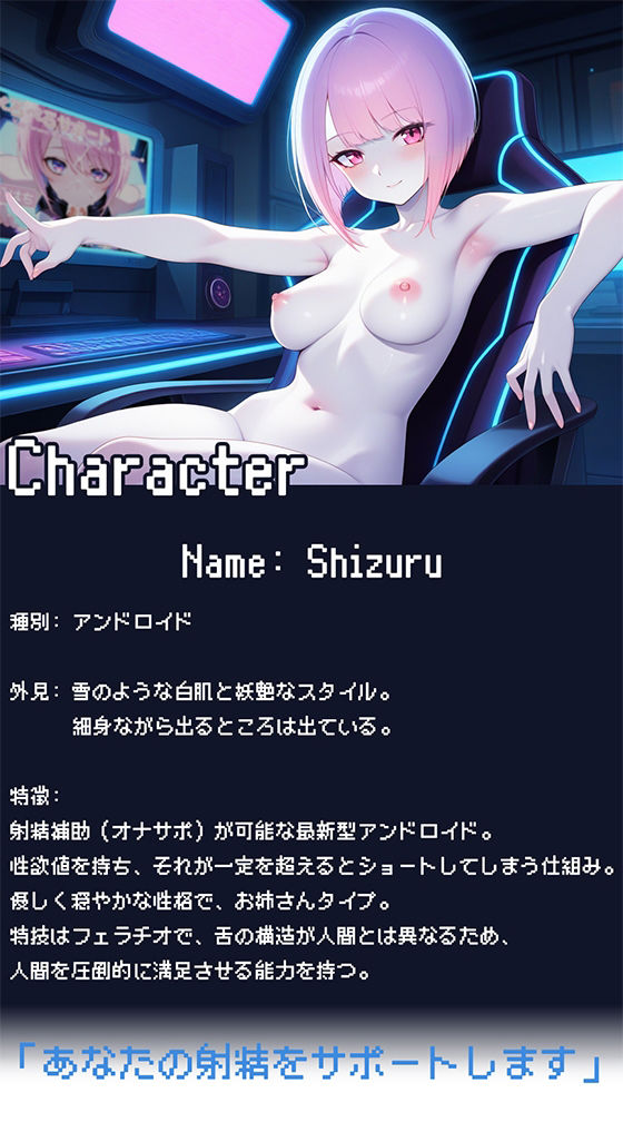 サンプル画像4:ぺろぺろサポート〜スゴ舌アンドロイドのご奉仕記録〜(耳元はぁれむ) [d_490263]