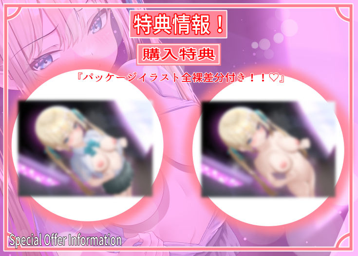 サンプル画像1:生意気メス〇キ援交JKを巨根チンポでわからせる【KU100】(ラプランド) [d_490506]