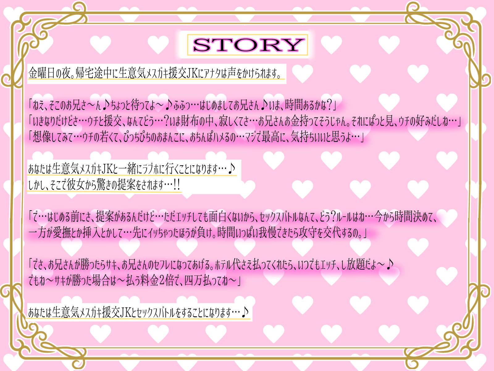 サンプル画像3:生意気メス〇キ援交JKを巨根チンポでわからせる【KU100】(ラプランド) [d_490506]