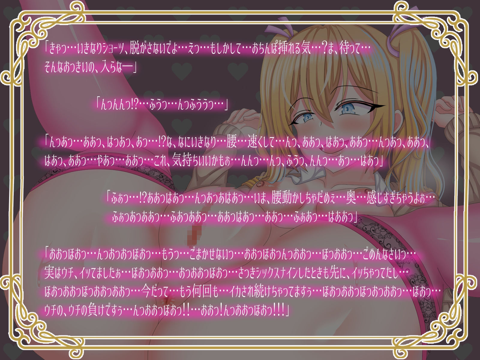 生意気メス〇キ援交JKを巨根チンポでわからせる【KU100】の画像4