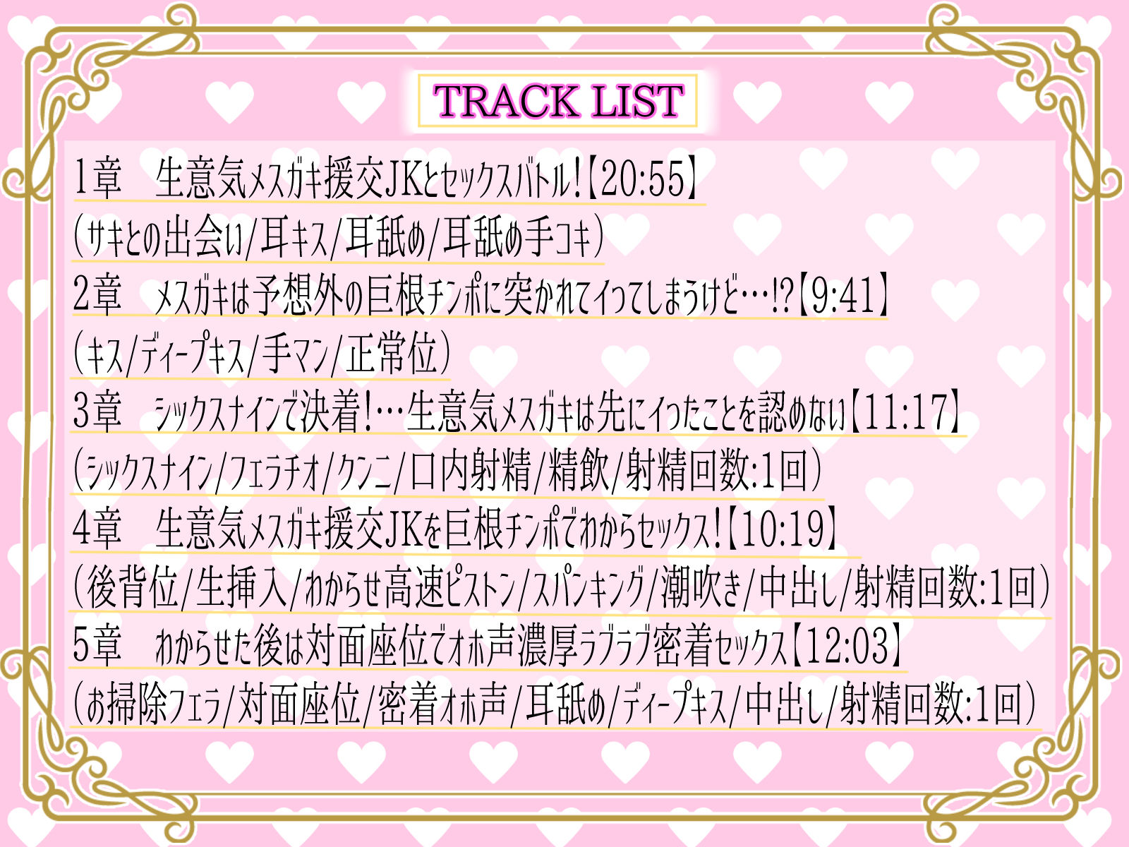 サンプル画像4:生意気メス〇キ援交JKを巨根チンポでわからせる【KU100】(ラプランド) [d_490506]