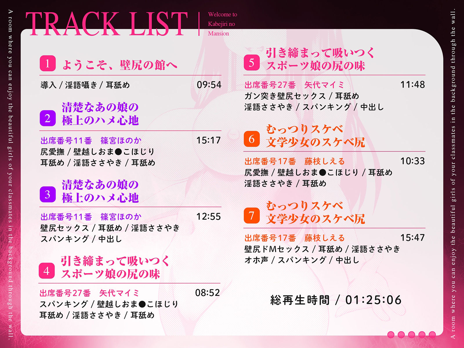 サンプル画像3:【壁尻】［背徳感MAX］壁尻の館へようこそ〜クラスメイトの美少女たちを壁越しにバックで堪能できる部屋〜【ヤリたい放題】(空心菜館) [d_490516]