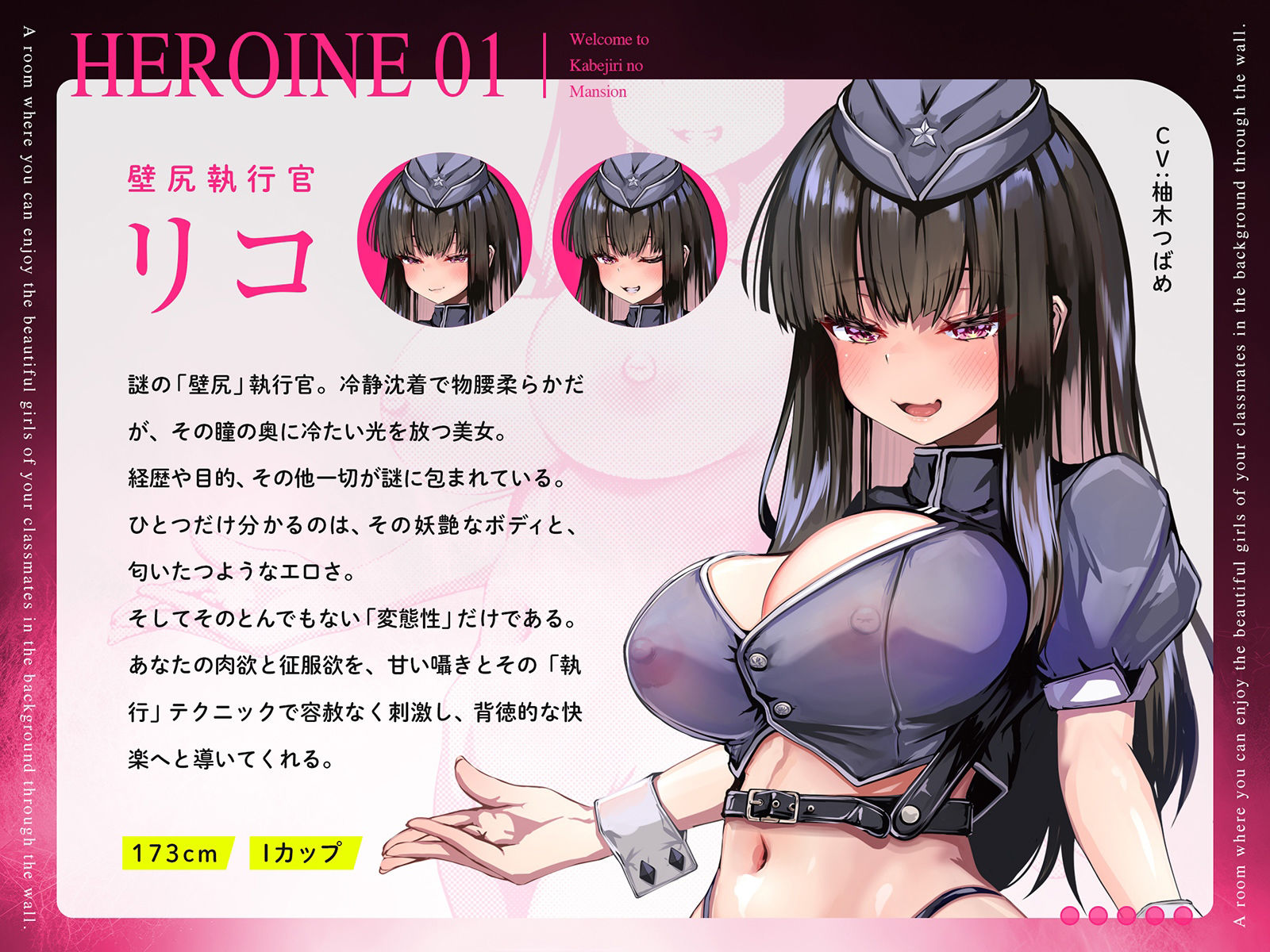 サンプル画像4:【壁尻】［背徳感MAX］壁尻の館へようこそ〜クラスメイトの美少女たちを壁越しにバックで堪能できる部屋〜【ヤリたい放題】(空心菜館) [d_490516]