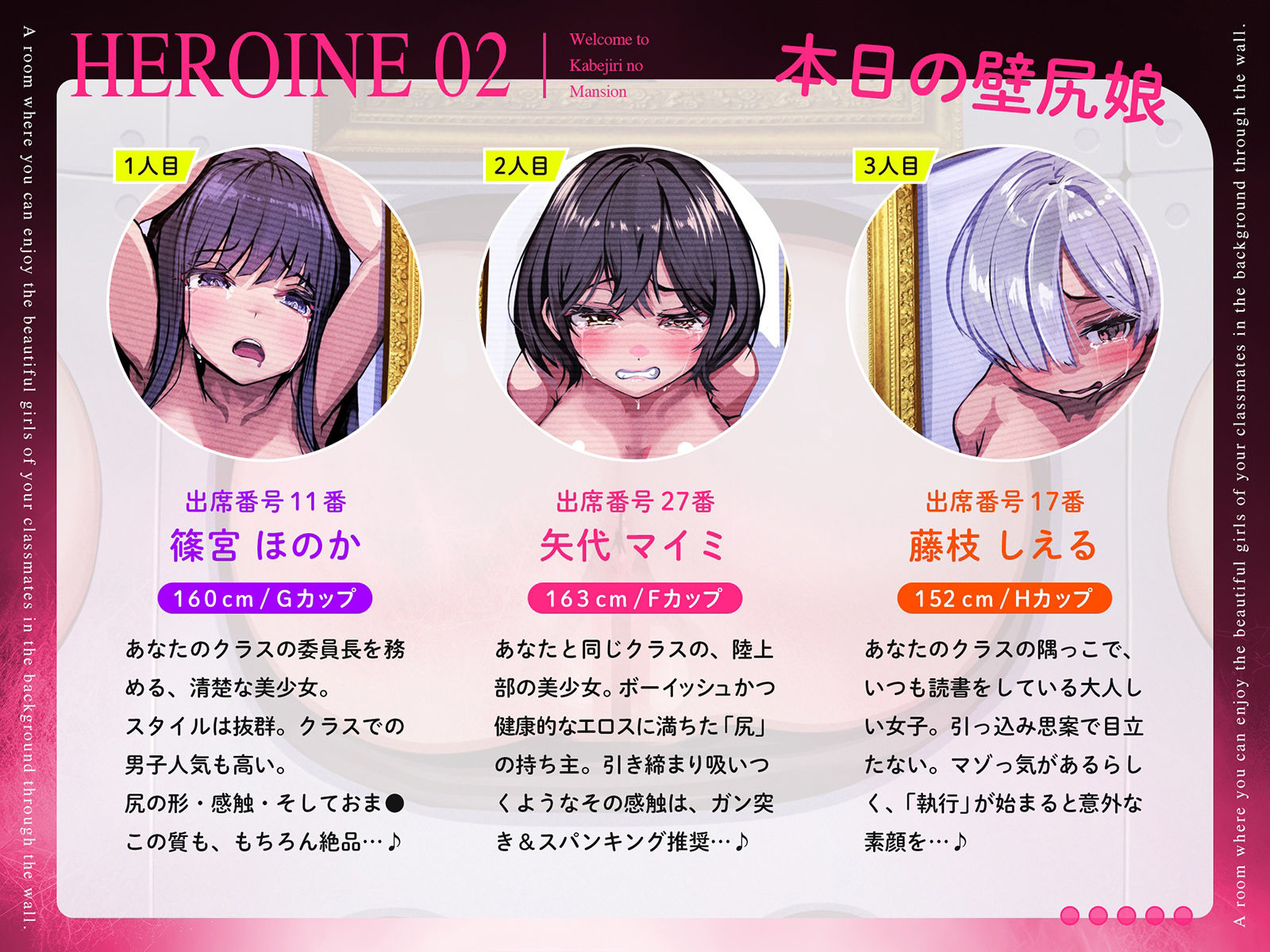 サンプル画像5:【壁尻】［背徳感MAX］壁尻の館へようこそ〜クラスメイトの美少女たちを壁越しにバックで堪能できる部屋〜【ヤリたい放題】(空心菜館) [d_490516]