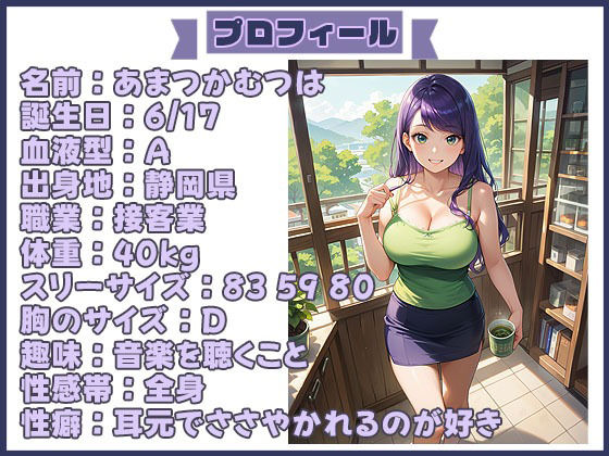 サンプル画像1:【実演SP（19）】二刀流オナニーの使い手見参！吸引機とディルドのレベルを上げてバチイキ連発SP！(いすこの音喘) [d_490533]