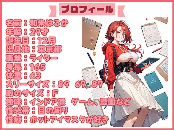 サンプル画像1:【25分イくのを禁止（5）】オナ禁で準備万端！でもイキたくなっちゃってごめんなさい！！(いすこの音喘) [d_490536]