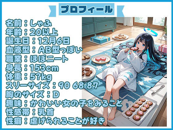 サンプル画像1:【実演SP（20）】リズミカルバイブオナニー！乳首も超性感帯のMっ子登場SP！(いすこの音喘) [d_490544]