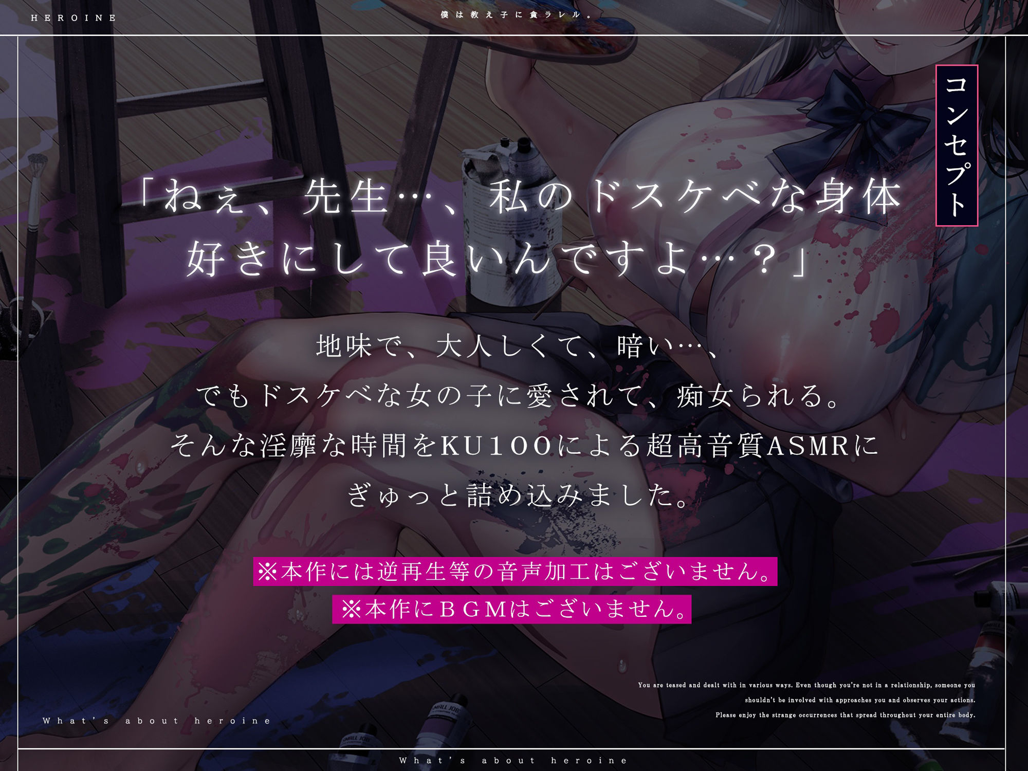 サンプル画像3:僕は教え子に貪ラレる。(シロイルカ) [d_490560]