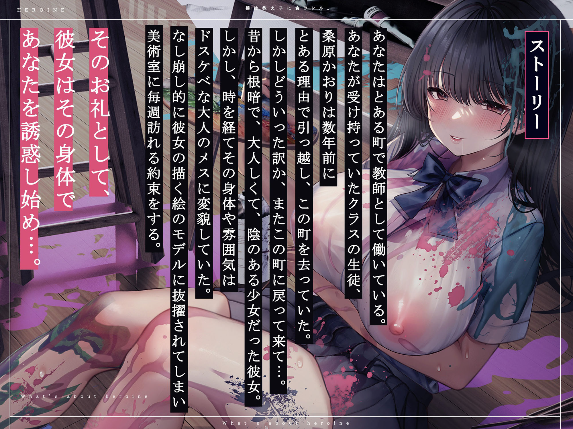 サンプル画像4:僕は教え子に貪ラレる。(シロイルカ) [d_490560]