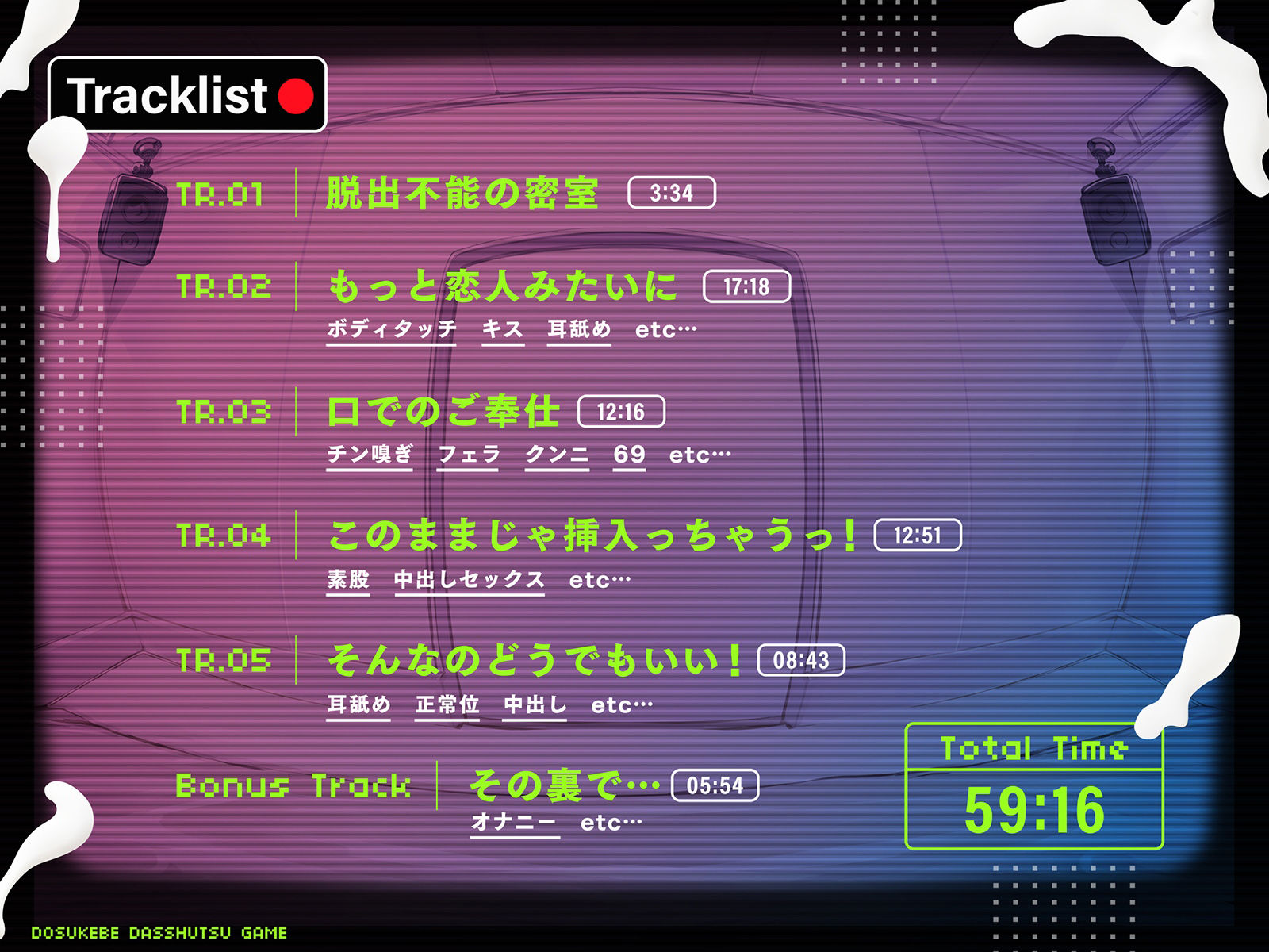 サンプル画像5:ドすけべ脱出ゲーム〜イチャラブセックスしないと出られない部屋〜(脳とりがー) [d_490565]