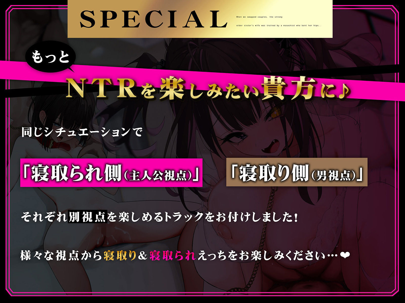 サンプル画像5:【NTRスワップ】淫モラルスワップナイト〜軽い気持ちでカップル間スワップしたら、妻が相手の男のマゾメス奴●に調教されてしまった〜(コロコエ) [d_490620]