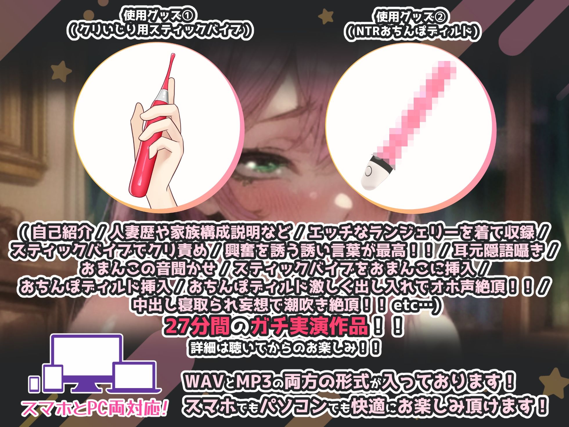 サンプル画像3:【ガチ人妻の実演NTRオナニー】人妻子持ち声優「ありがた〜い私」さんのエロ過ぎる中出しNTR『旦那さんじゃない人に音声聞かれて、興奮してるの私！お゛お゛っ！！』(実演オホ声) [d_490751]