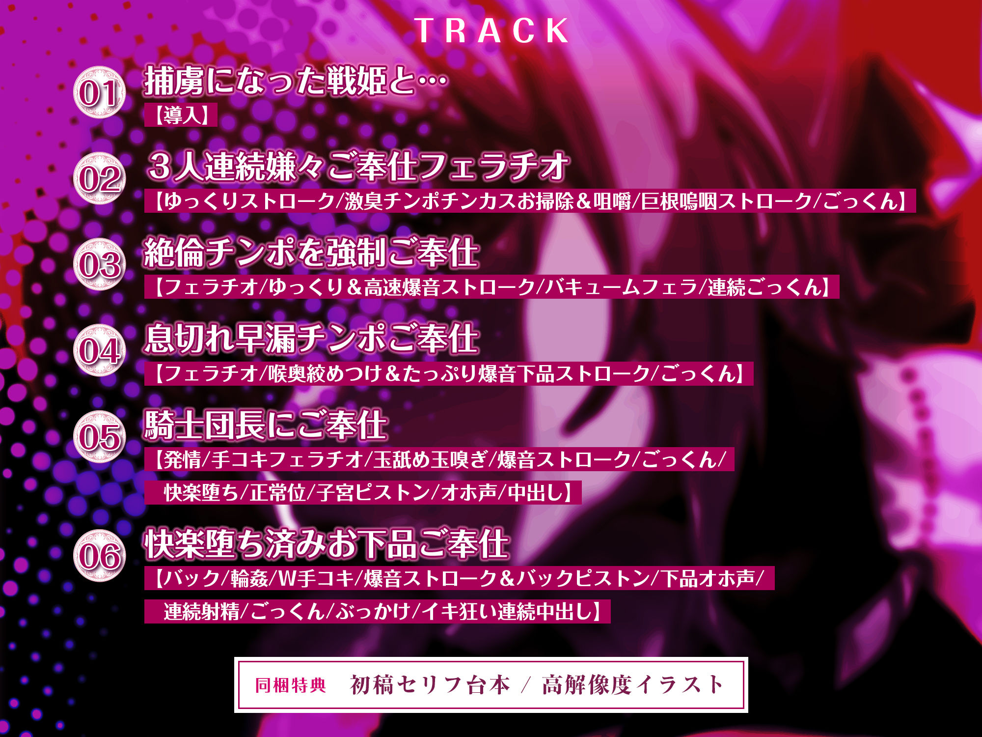 サンプル画像4:【フェラ特化】淫獄のグローリーホール〜亡国の戦姫による爆音お下品ご奉仕〜(生ハメ堕ち部★LACK) [d_490852]