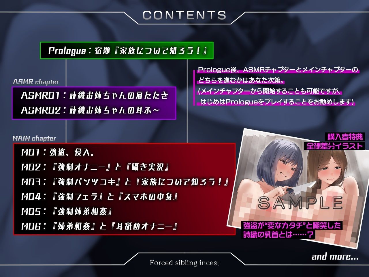 サンプル画像2:強●姉弟相姦 -強盗の命令で僕にまたがった姉-(F. PRODUCTIONS) [d_491775]