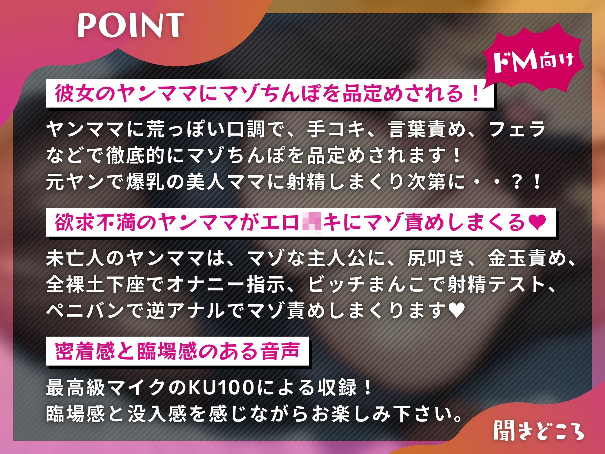 サンプル画像3:彼女のヤンママに寝取られて躾けられるマゾオス(ドM騎士団) [d_491786]