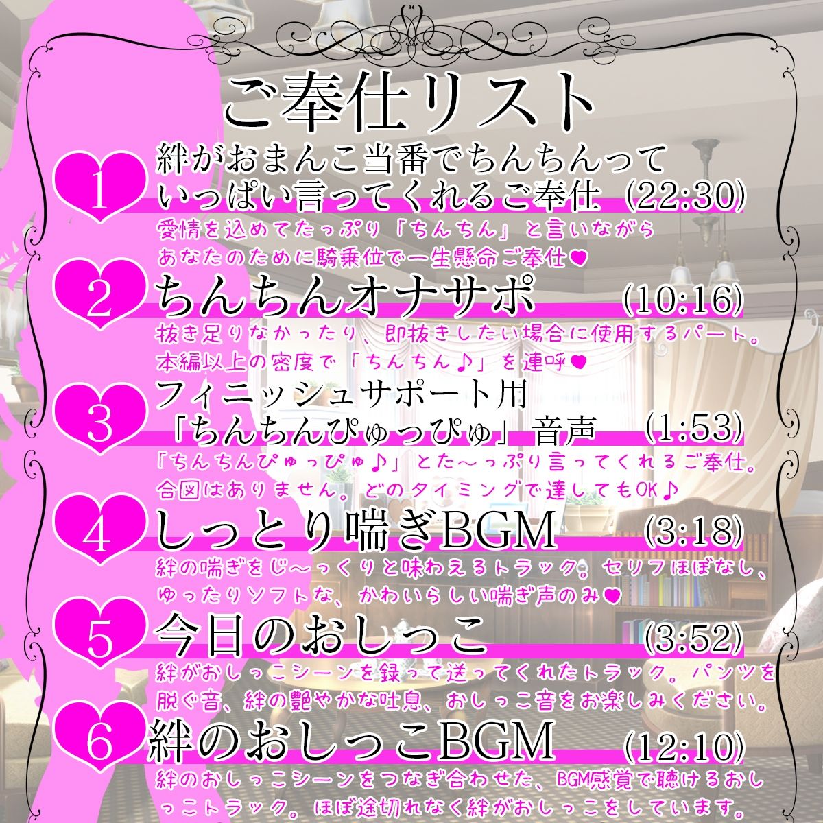 サンプル画像6:【6本立て/約54分】お屋敷メイド絆がおまんこ当番でちんちんっていっぱい言ってくれるご奉仕＋5(DL製作班) [d_491796]