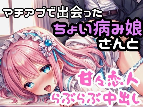 サンプル画像1:実録 甘々恋人らぶらぶ中出しな実録(実録村) [d_491965]