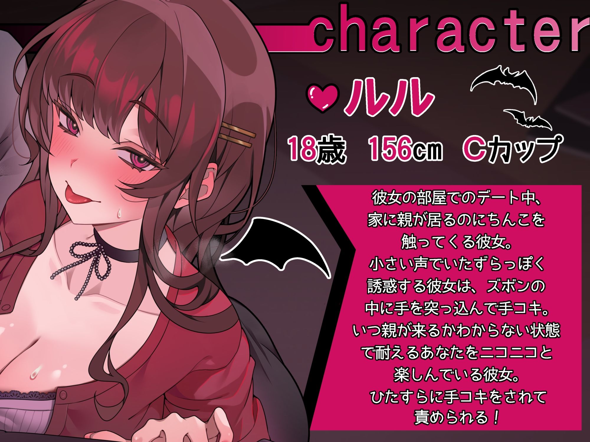 サンプル画像2:ニコニコしながら寸止めしまくる小悪魔彼女のイタズラ手コキ(ちゅちゅ倉んど♪) [d_491987]