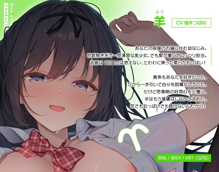 サンプル画像3:青夏おま○こフレンズ -Summer Triangle-(青春×フェティシズム) [d_492028]