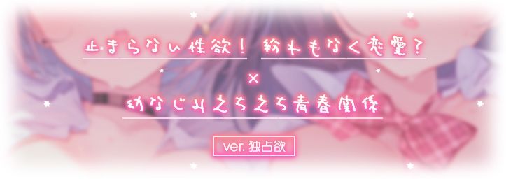 サンプル画像4:青夏おま○こフレンズ -Summer Triangle-(青春×フェティシズム) [d_492028]