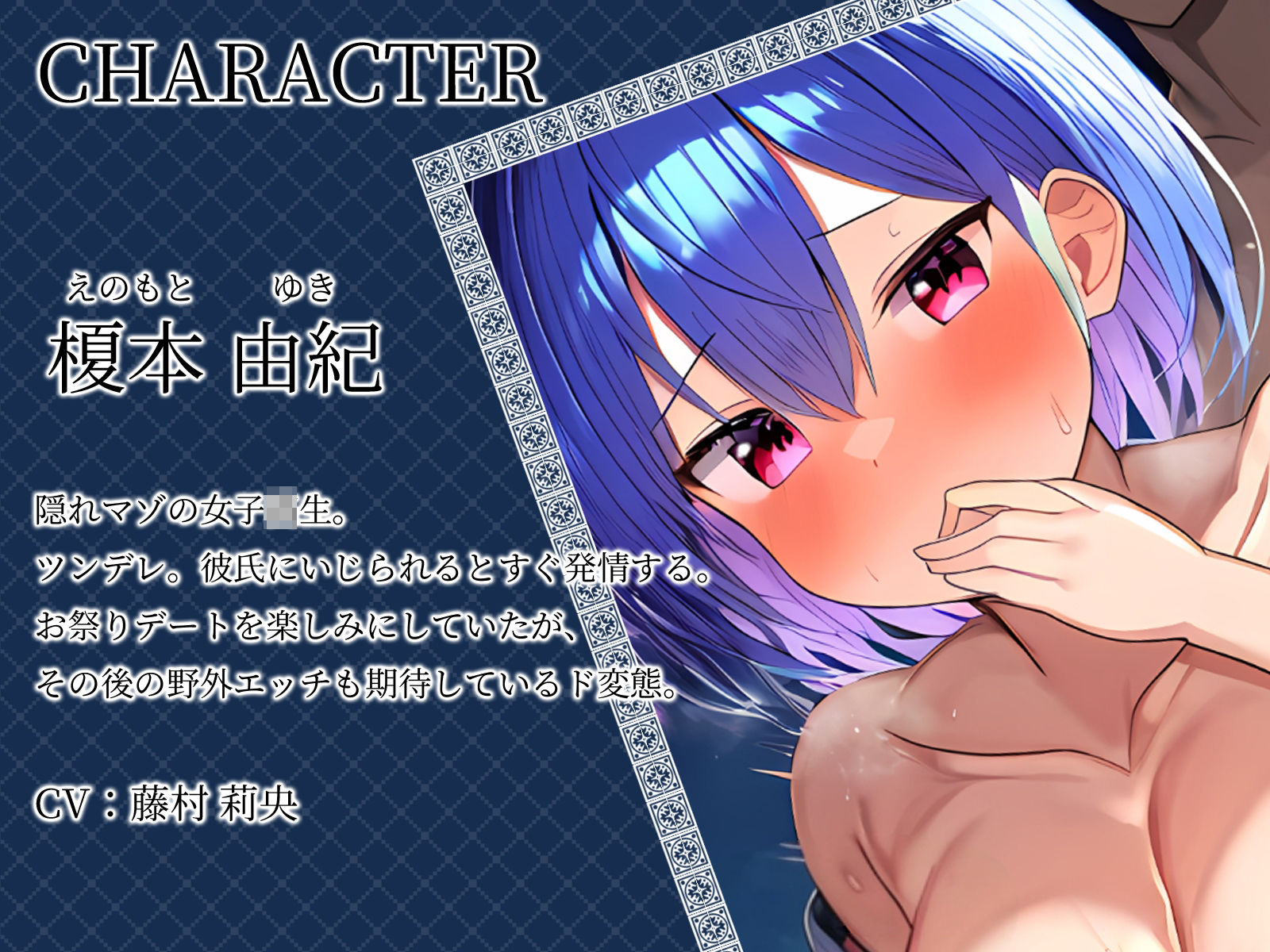 サンプル画像3:【KU100】お祭り会場で脱がしたツンデレ彼女はどんどんマゾバレしていきます……♪(ご奉仕プレイ) [d_492086]