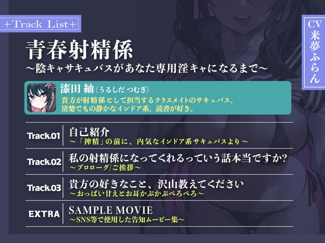 サンプル画像6:【入門応援40％OFF】少女クロイスタお試しパック vol.1 ご奉仕えっち編〜私たちが癒してあげますね〜【KU100/フォーリー】(少女クロイスタ) [d_492102]