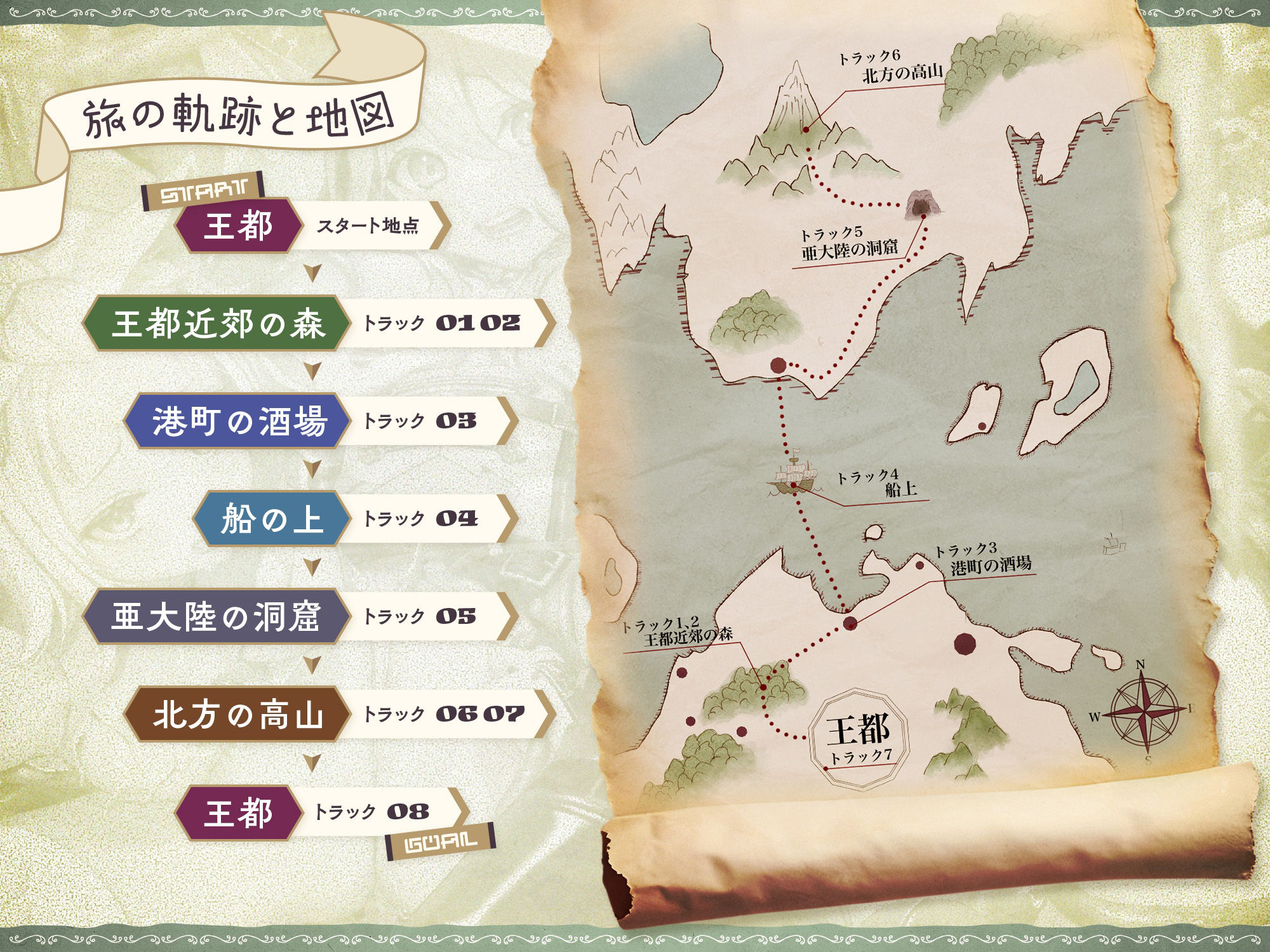 サンプル画像6:【本編2時間30分♪】誘惑＆快楽魔法のせいで、どこへ行っても犯●れちゃう女冒険者3名の愉快でエッチな旅々♪［ CV:浅木式、柚木つばめ、涼花みなせ ］(拘束少女図鑑) [d_492153]