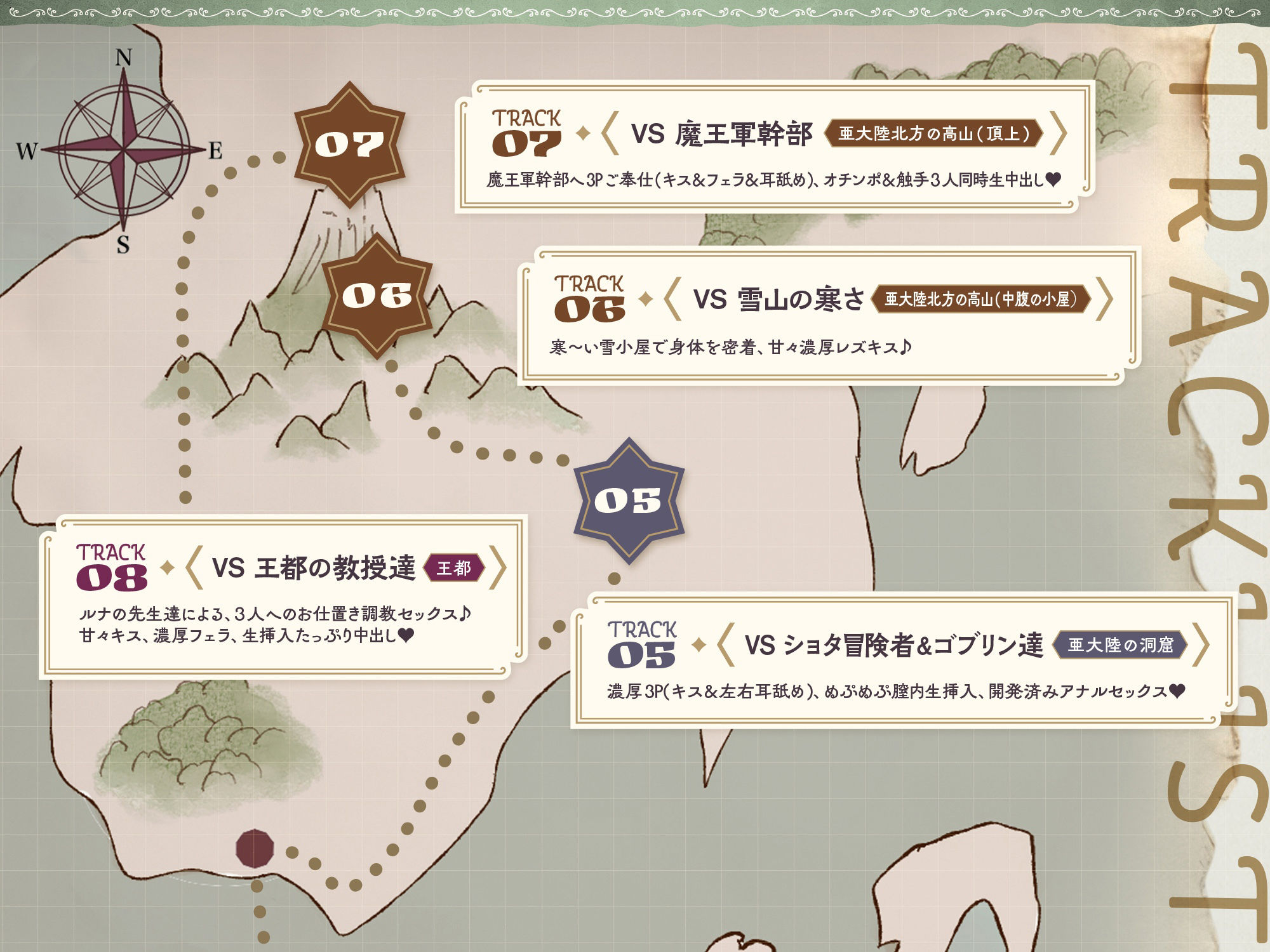【本編2時間30分♪】誘惑＆快楽魔法のせいで、どこへ行っても犯●れちゃう女冒険者3名の愉快でエッチな旅々♪［ CV:浅木式、柚木つばめ、涼花みなせ ］の画像8