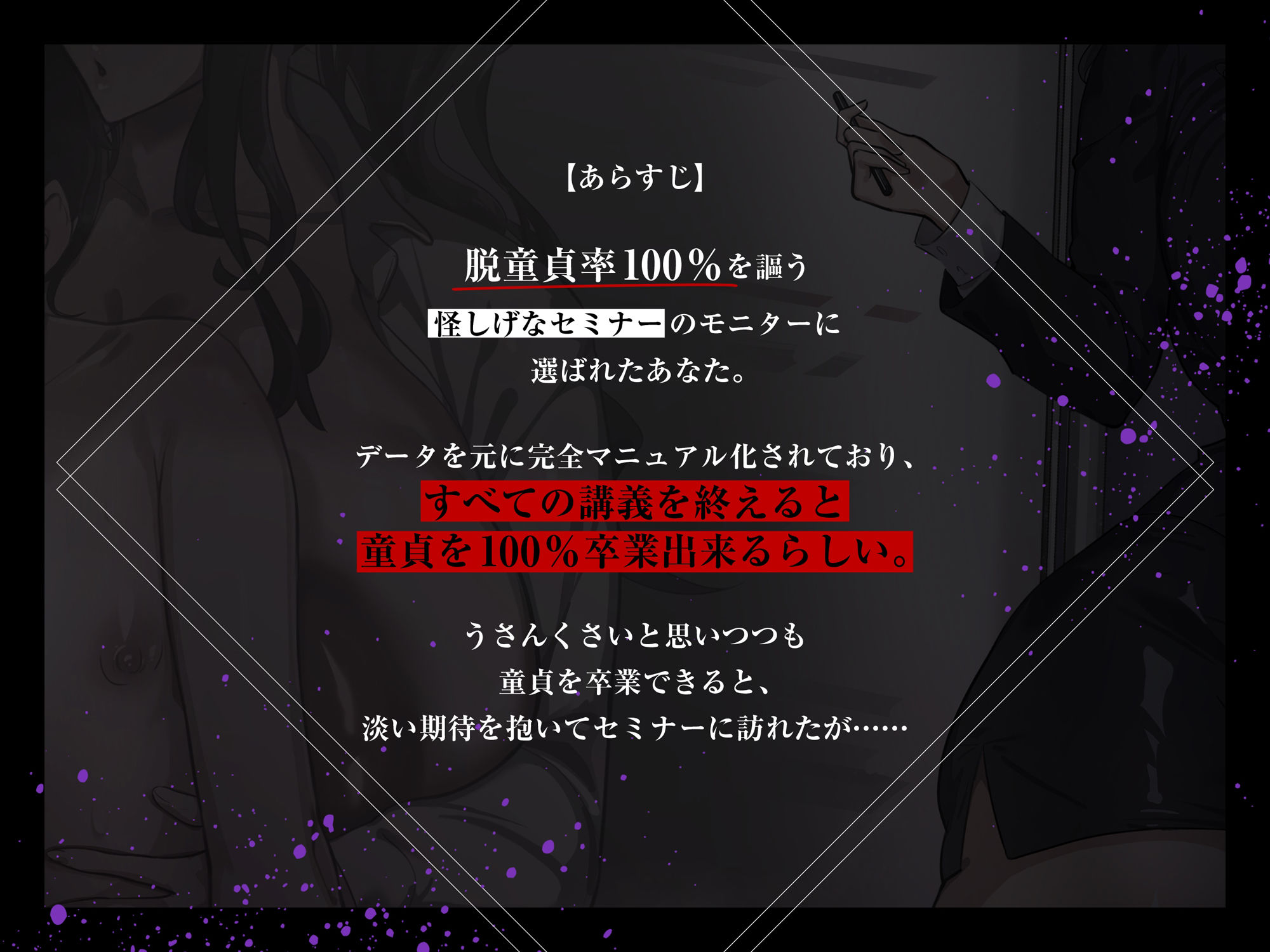 サンプル画像3:あなたにセックスは贅沢なのでふたなり講師のメスマゾオナホがお似合いです。〜弱者男性限定の少子化対策モニターに選ばれました〜(3階に住むはなつき) [d_492707]
