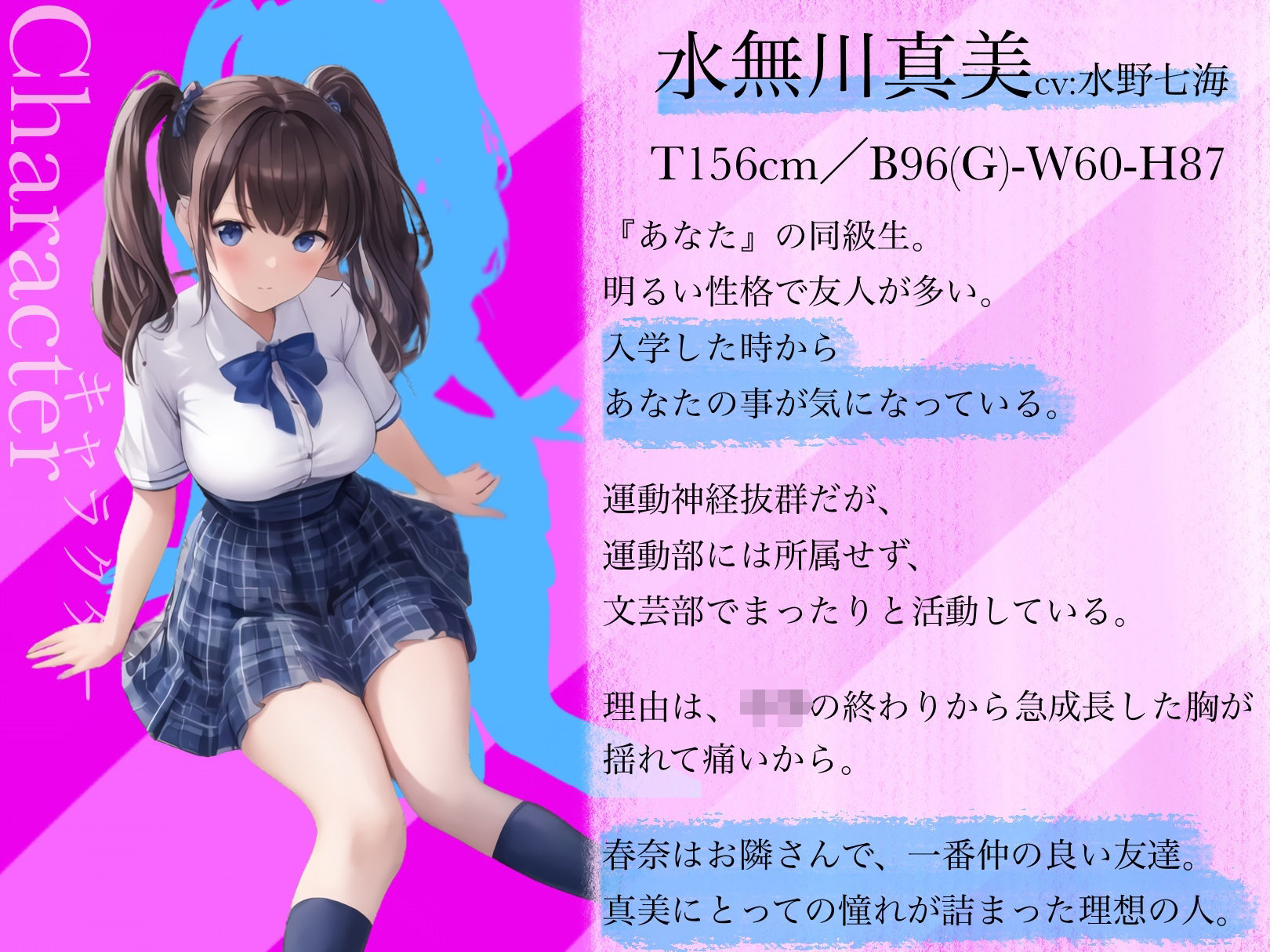 サンプル画像4:憧れていた先輩が、射精管理したいと言ってきた。 〜如月春奈の異常な純愛〜(四伍六堂) [d_492853]