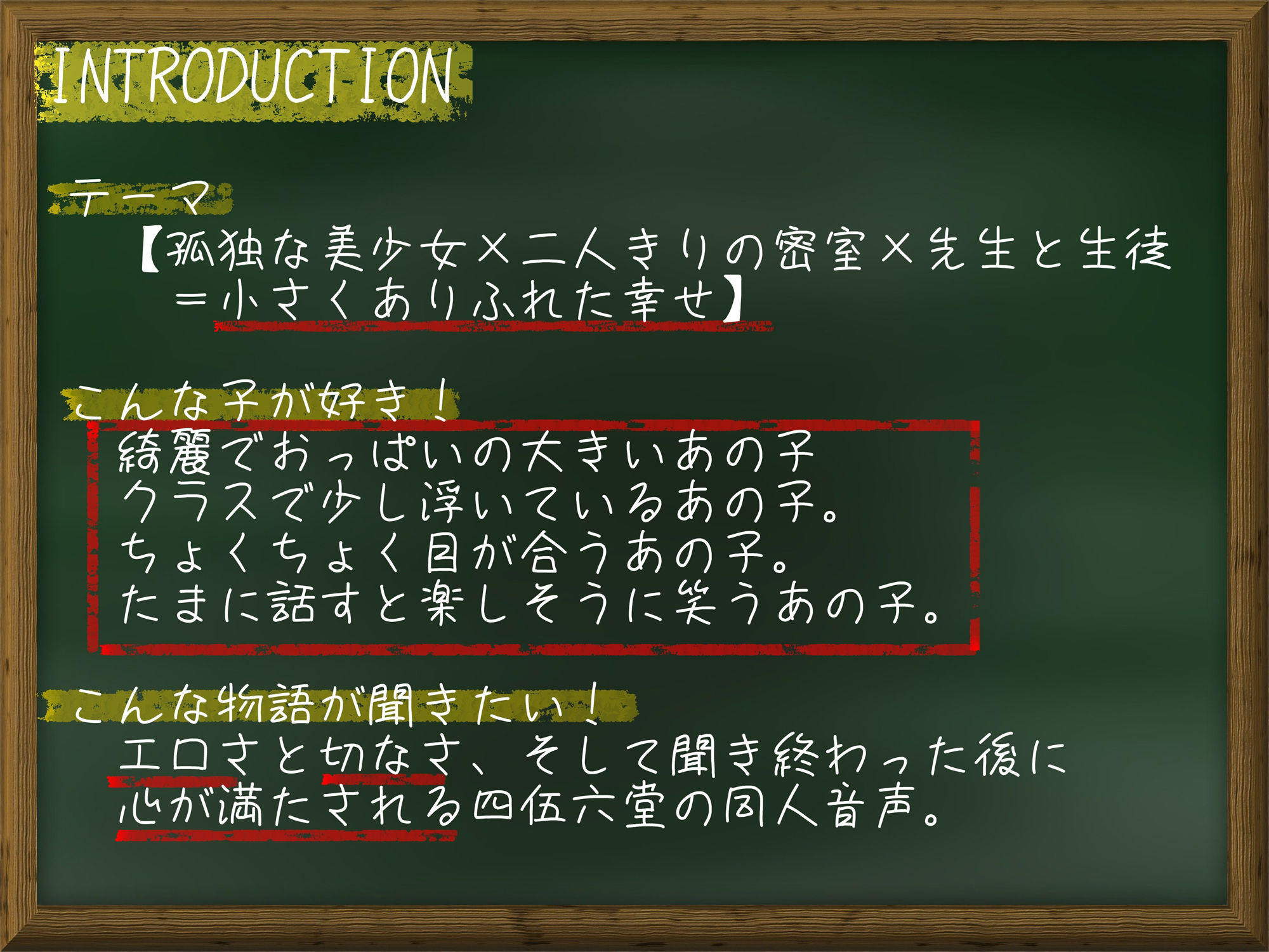 サンプル画像3:【青春×純愛 155分】学校暮らしの家出JK。あと教室でオナニーするアレな教師。(四伍六堂) [d_492873]