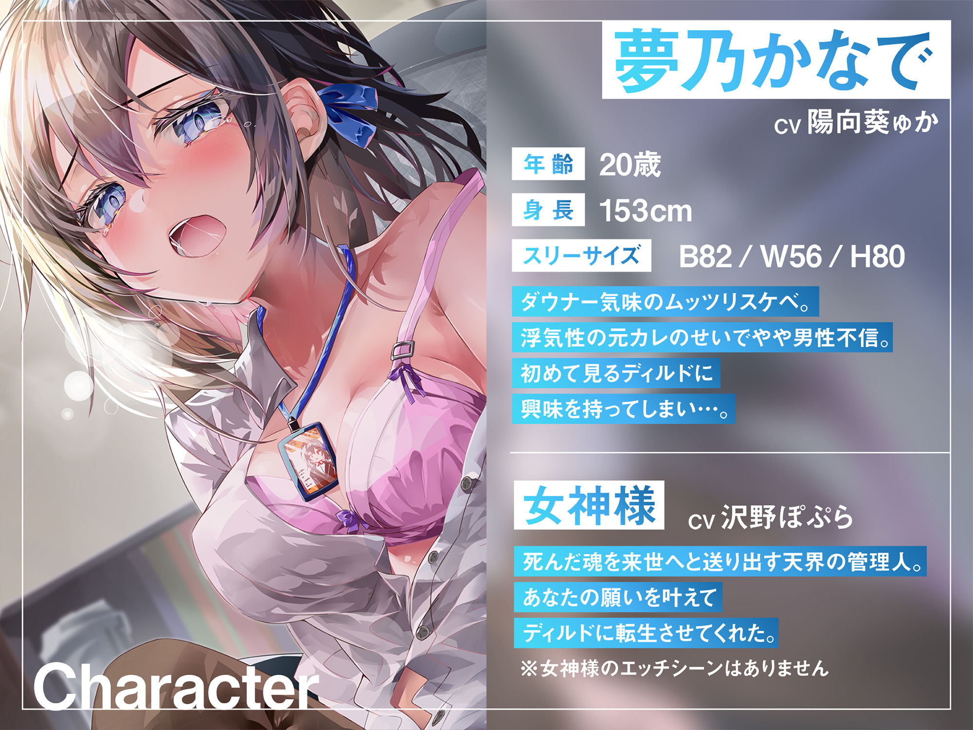 サンプル画像1:転生したらディルドだった件(ふぇらんふぇらん) [d_492918]