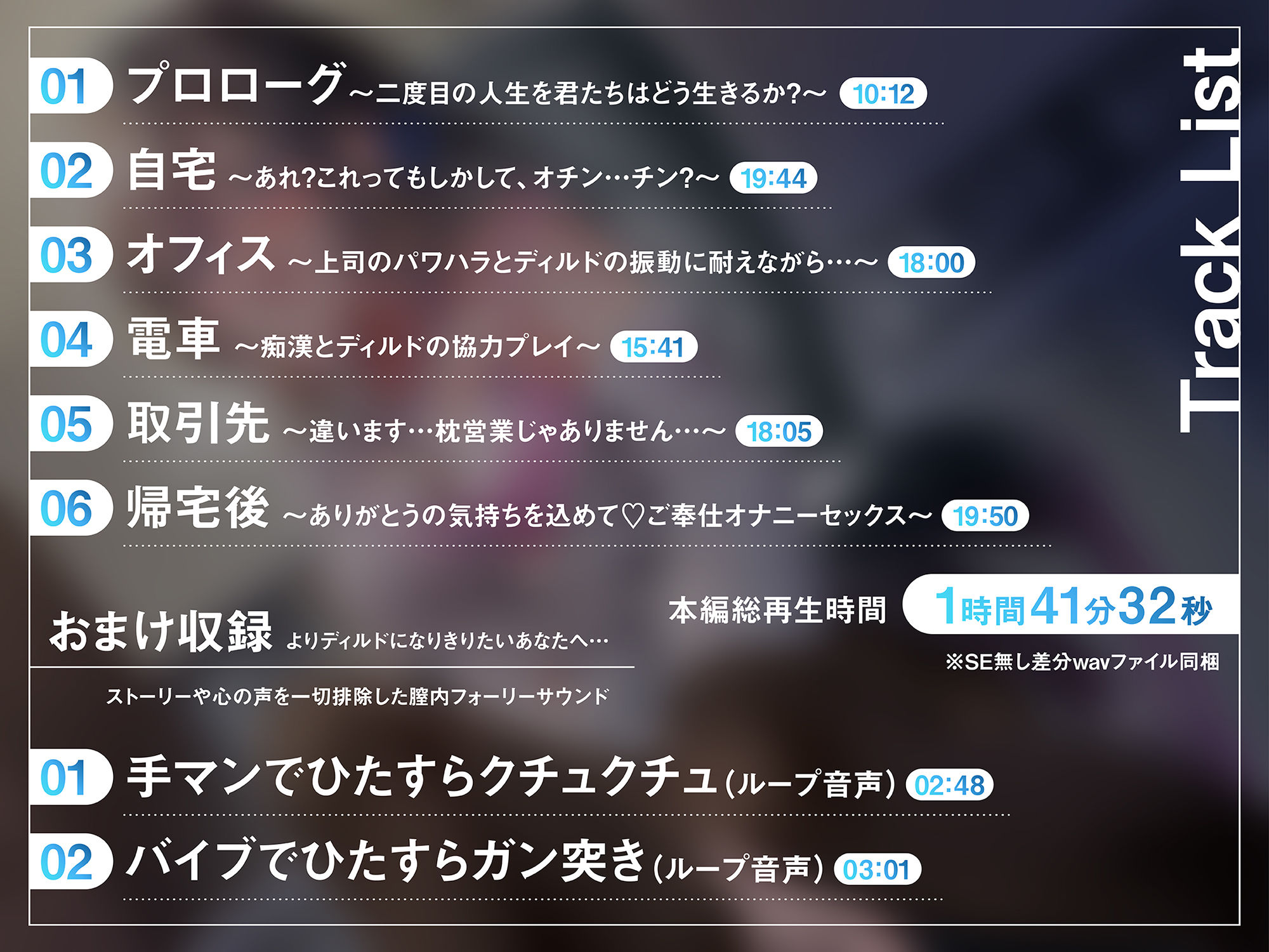 サンプル画像4:転生したらディルドだった件(ふぇらんふぇらん) [d_492918]