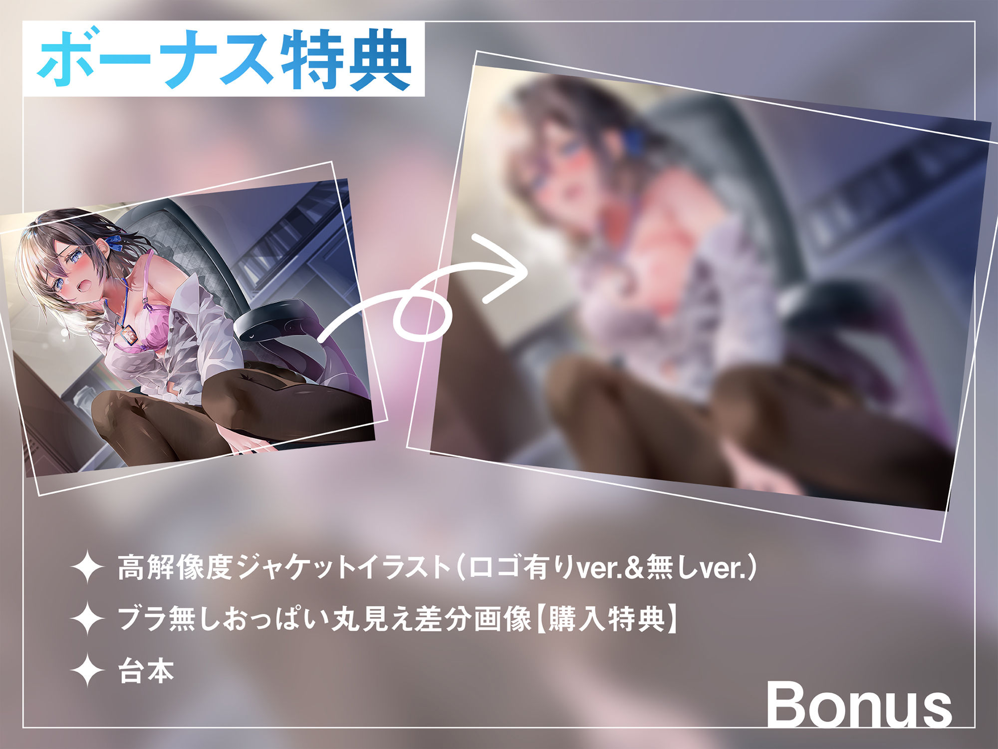 サンプル画像5:転生したらディルドだった件(ふぇらんふぇらん) [d_492918]