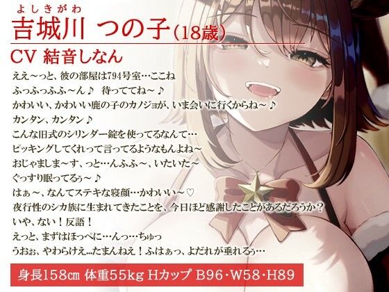 サンプル画像1:爆乳サンタになったトナカイ（鹿）JKが可愛い彼女が欲しい男子に処女を強引にプレゼントしにいく話【ヤリマクリスマス/性夜/逆レ】(巨乳大好き屋) [d_493018]