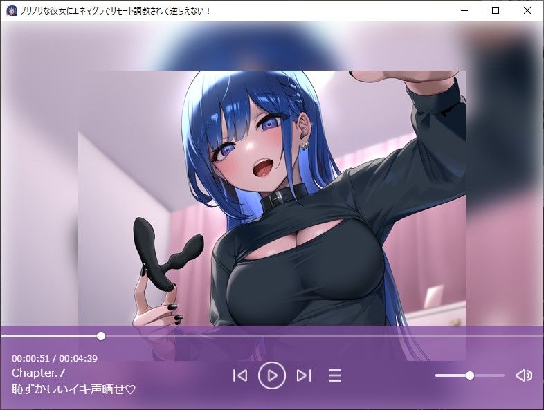 サンプル画像3:【Lovenseエネマグラ連動】ノリノリな彼女にエネマグラでリモート調教されて逆らえない！(最悪技研) [d_493535]