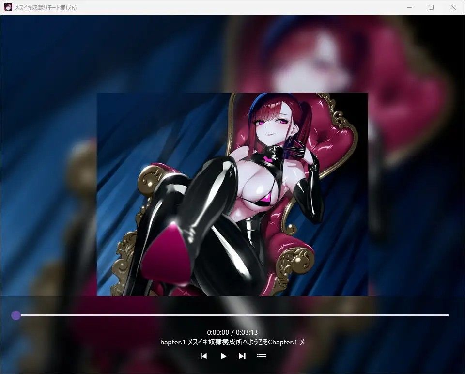 サンプル画像3:【Lovenseエネマグラ連動】メスイキ奴○リモート養成所(最悪技研) [d_493549]