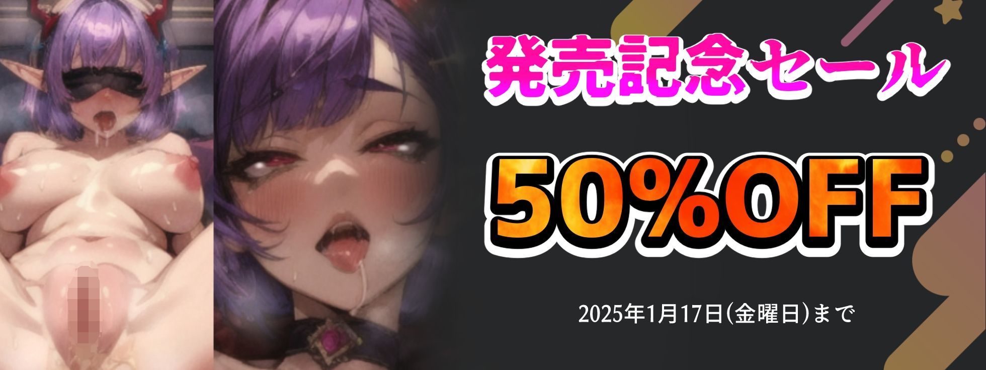 サンプル画像6:【悪魔つかさ最後の実演です！！】70分拡大SP『おまんこイキすぎてバグってる！！（プシャーッ！！）』【30回以上の超大量潮吹き】【喉奥イマラチオ】【中出しフィナーレ】(実演オホ声) [d_493567]