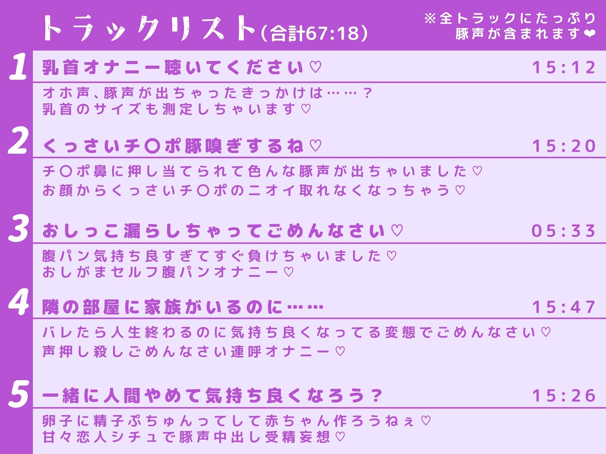 サンプル画像2:【豚声実演オナニー】一緒に人間やめて気持ち良くなろう？【東雲望乃】(Blue Summer Night) [d_493776]
