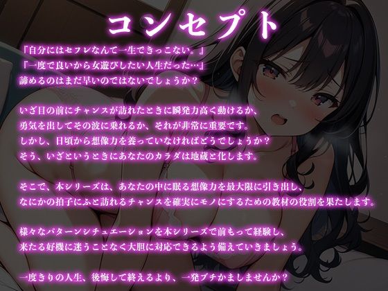 サンプル画像1:【レッスン2】引っ越し先のお隣のエッチなお姉さんとセフレになる方法(無印漏品) [d_493939]