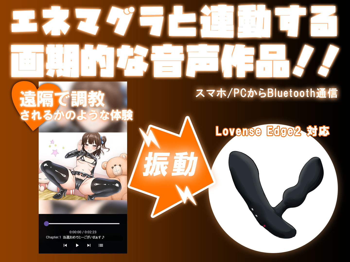 サンプル画像1:【Lovenseエネマグラ連動】メ○〇キアイドルの性欲処理ふぁなてぃっく☆〜あんたはファンじゃなくて、可愛いメスマゾ奴○なの〜(最悪技研) [d_493968]